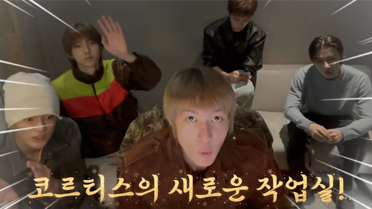 [251224] CORTIS WEVERSE LIVE - Khai trương phòng làm việc mới👏🏻