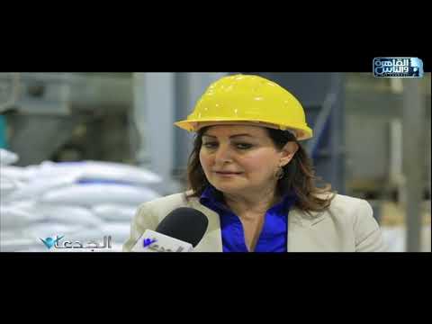 الجدعان | في مصنع جراند أضخم قلاع إنتاج أعلاف أسماك المياة العذبة والمالحة والجمبري - الجدعان | في مصنع جراند أضخم قلاع إنتاج أعلاف أسماك المياة العذبة والمالحة والجمبري