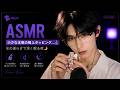 【Ren‘s ASMR】小さな水瓶の極上タッピング… 水の揺らぎで深く眠る夜 🍼💦 #ASMR #睡眠 #音フェチ