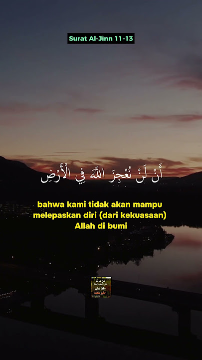 Surat Al-Jinn 11-13 || Mishary Rashed Alafasy #juz29