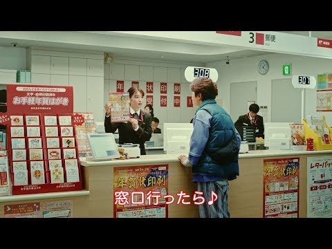 嵐大野智 年賀状 CM スチル画像。CM動画を再生できます。 嵐大野智 年賀状 CM スチル画像。CM動画を再生できます。