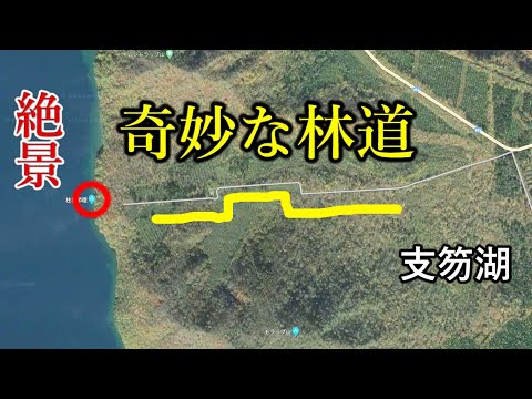 奇妙な線形の林道は絶景と廃墟に続く. 支笏湖モーラップ. 苫小牧市 千歳市.  Steel on Hayabusa 隼 in Hokkaido 北海道 35‐2023