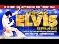 5* Review THIS ELVIS UK Tour - Starring Steve Michaels INTERVIEW