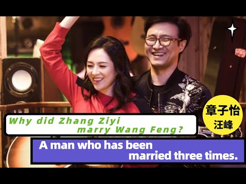 ვიდეო: Zhang Ziyi წმინდა ღირებულება: ვიკი, დაქორწინებული, ოჯახი, ქორწილი, ხელფასი, და-ძმა