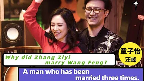 Why did Zhang Ziyi marry Wang Feng? A man who has been married three times | 章子怡 汪峰 （CC subtitles) - DayDayNews