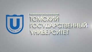 Практики смешанного обучения в ТГУ. Татьяна Горбенко. Практики смешанного обучения в ТГУ. Татьяна Горбенко.