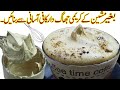 Coffee Recipe without MachineIمشین کےبغیرکریمی جھاگ دارکافیI Creamy Hot Coffee No Using Machine I co