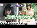 Young Yukimi&#39;s Biography, All Important scene &amp; Real life (Girl - Kamen Rider Revice Veil Legacy)