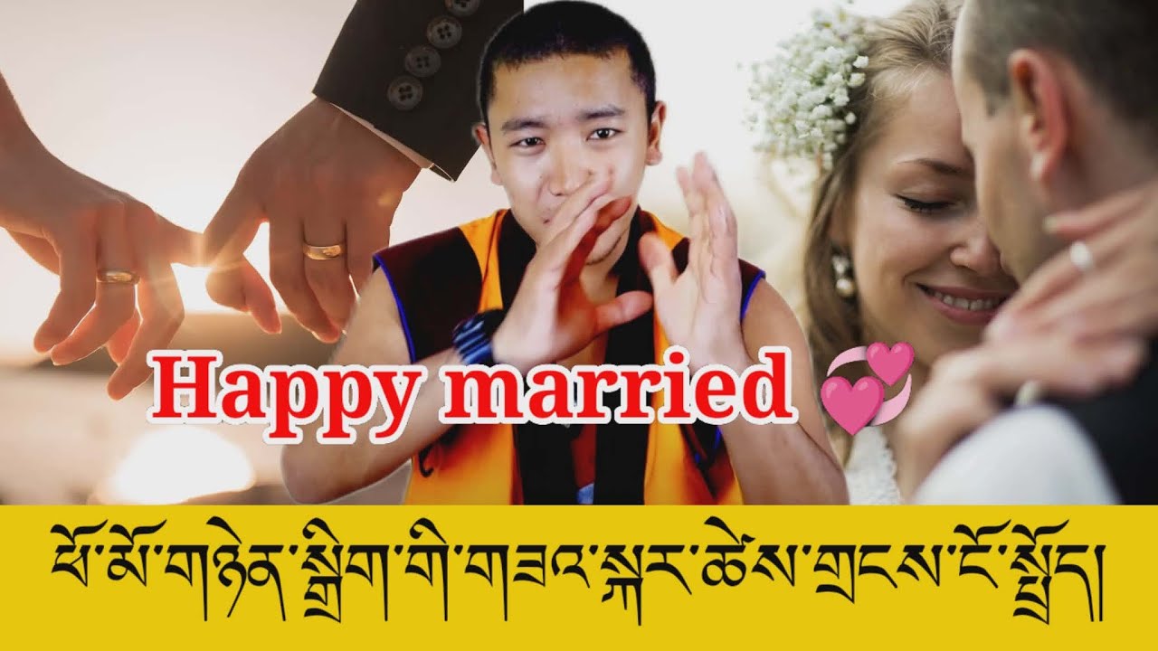 ཕོ་མོ་གཉེན་སྒྲིག་གི་གཟའ་སྐར་ཚེས་གྲངས་ངོ་སྤྲོད།💞 ཆང་ས།