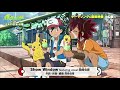 Pokemon movie:Coco Show window featuring local (Cinderace vs Ferrothorn)
