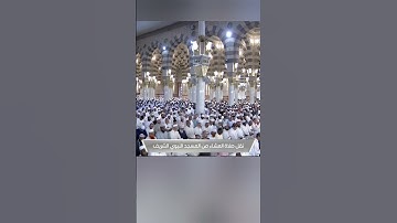 {الحج أشهر معلومات فمن فرض فيهن الحج فلا رفث ولا فسوق ولا جدال في الحج......} [سورة البقرة: ١٩٧-١٩٩]