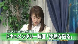 沈黙を破る