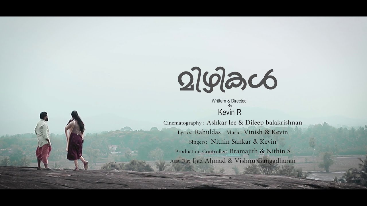 Mizhikal|Teaser|KUPPIYUM PAATTAYUM|kevin|malayalam musical album 2020