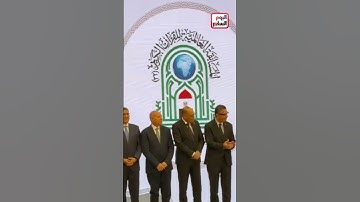 إعلان الفائزين في المسابقة العالمية للقرآن الكريم