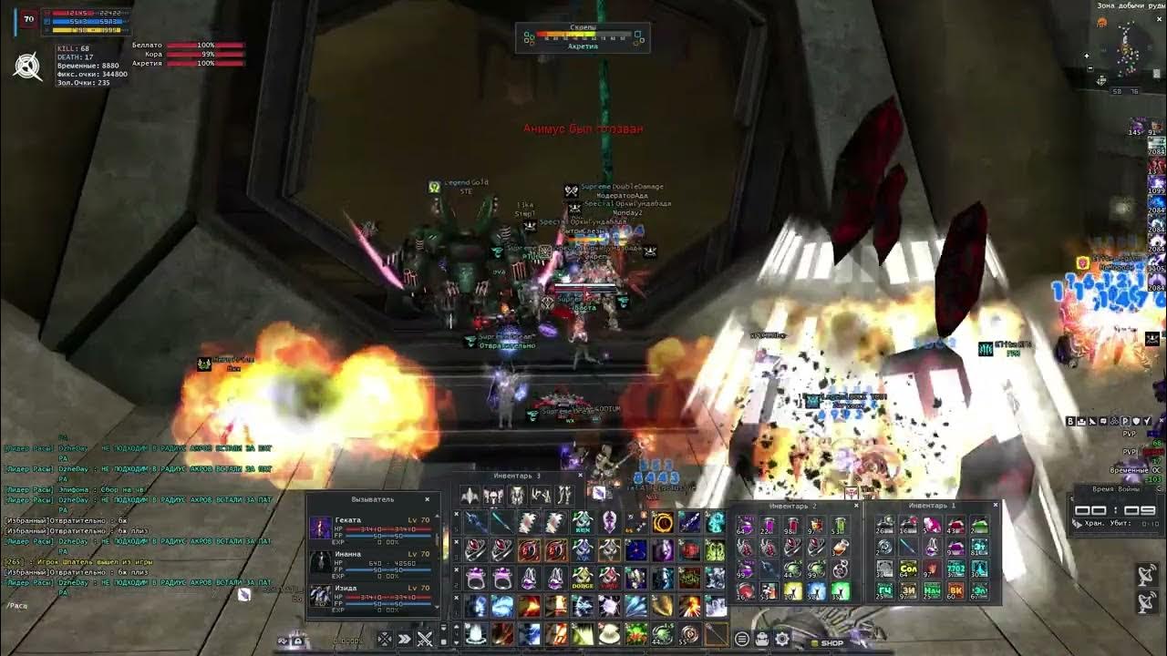 Pvpwar. Pvpwar