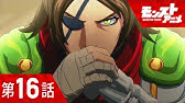 第27話 ゲスなダブルデート モンストアニメ公式 Youtube