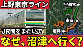 上野東京ラインの沼津行きはなぜJR東日本とJR東海間で運行されているのか【ゆっくり解説】