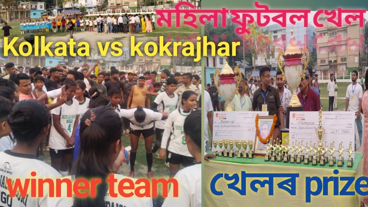 Ladies football play Kolkata vs kokrajhar sofior vlogs YouTube