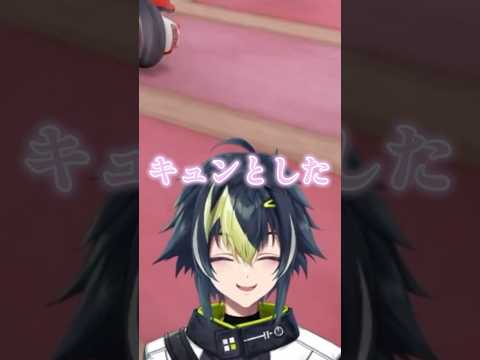 皇れおくんの言葉にキュンとする伊波#切り抜き#shorts#にじさんじ#はいライト#伊波ライ#皇れお#フレン・E・ルスタリオ