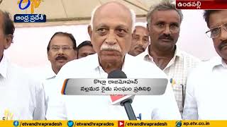 Extension of Guntur Channel to Parchuru | Farmers Demands | Undavalli
