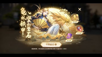 Đấu La Đại Lục_Hồn Sư Đối Quyết - Sv Trung Ngày 123_Review Nhanh & Xả Vé Quay Banner Từ Tam Thạch