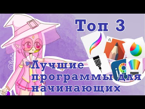 Видео: Какие типы приложений наиболее популярны?