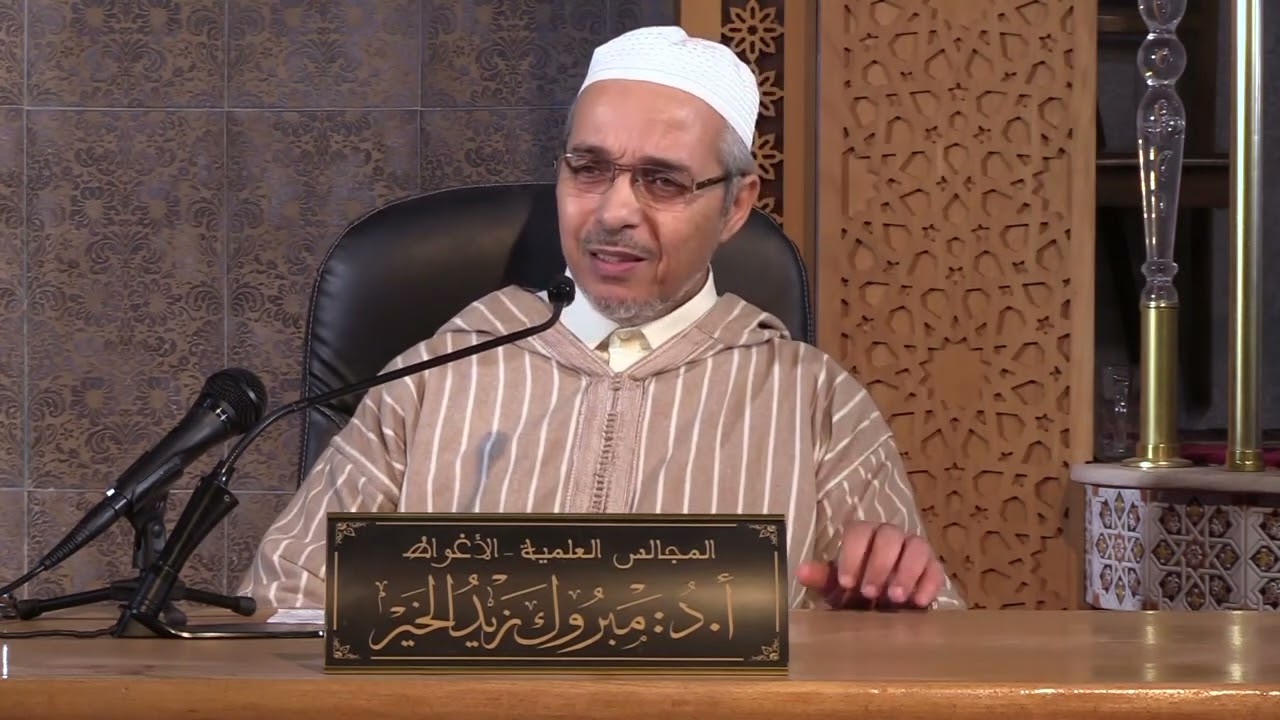 الدرس 328  باب جَامِعِ مَا لاَ يَجُوزُ مِنَ النِّكَاحِ