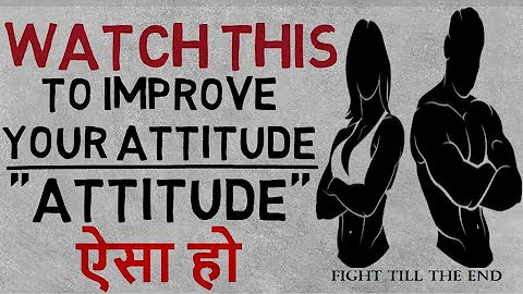 Attitude is Everything l Jeff Keller | Hindi Book Summary l The Guru's Thought l ATTITUDE ऐसा हो