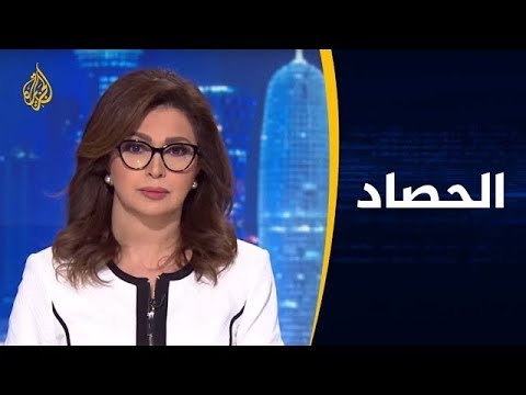🇮🇶 الحصاد - احتجاجات العراق.. لا تراجع عن المطالب