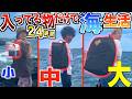 【24時間】大中小の"リュック"に入った物だけで海サバイバル生活！！