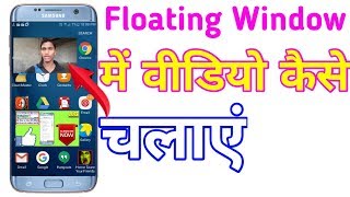 video popup player app || how to play video in popup window || #videopopupplayerapp screenshot 3