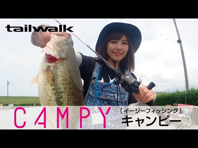 Tailwalk Campy とにかくeasy 誰でもすぐに使えるキャンピー Youtube Tailwalk Campy とにかくeasy 誰でもすぐに使えるキャンピー Youtube