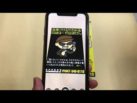 【ペイパーAR】チラシが動き出すサンプル
