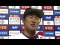 vs 北海道日本ハムファイターズ 15回戦 選手 ヒーローインタビュー