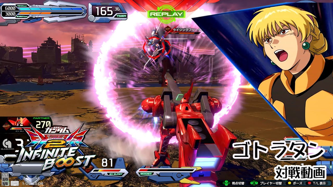 【イニブ】【ゴトラタン】2525VS3025　クロノクルこい（助けて）！1【固定試合動画】【EXVSIB】