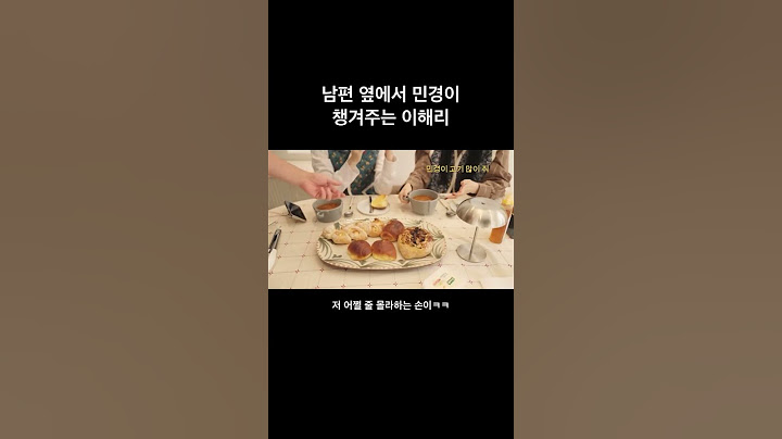 [다비치]남편 옆에서 민경이 챙겨주는 이해리