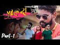 Tera yaar hoo main  part1 new friendship story  uday k rajput  nisha yadav  raju saxena  2021