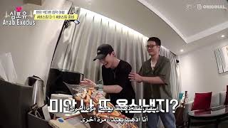 البرنامج الواقعب HEART4U - Chen ep5 & ep6  مترجم...الرابط في الوصف👇