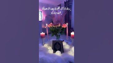 اجمل تلاوة صباحية 💚🌷صباح الخير والبركة ❤🌷Good morning 💛🌷