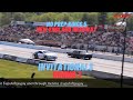 Street outlaws No prep kings New England Dragway: First Round Invitationals (Part 1)