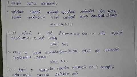 10th maths assignment 2 unit 2 answer Tamil medium
