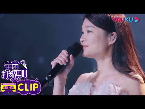 纯享版：苏运莹治愈嗓音演唱《萤火》，粉丝现场挥舞手指灯唯美应援 | 宇宙打歌中心 第一季 | 沈梦辰/李汶翰/黄明昊/胡春杨/陈昕葳 | 优酷 YOUKU