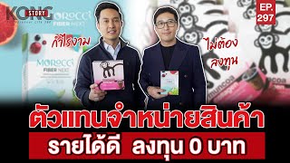 เจาะลึกโรงงานผลิตอาหารเสริม zenbiotechfactory