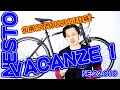 【 クロスバイク 】ネスト バカンゼ １  NE-22-010 22モデル 〜自転車屋のレポート〜 VACANZE 1  21モデル( NE-21-011 )の違い NESTO ホダカ 街乗り ポタ