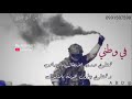 الموت للخونه 