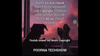 How to create own music no copyright on youtub sinhala tutorial 2021 screenshot 3