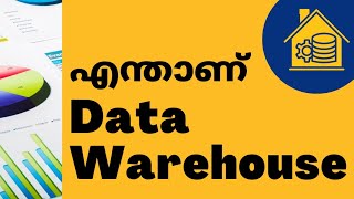 What is Data Warehouse? | Data Science Malayalam