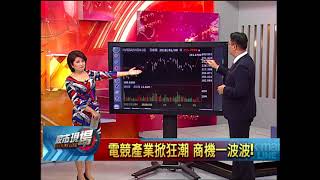 【股市現場－非凡商業台鄭明娟主持】20180510part.7(蔡彰鍠)
