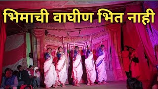 Bhimachi Waghin |Bhim Song Remix |Dance Video | Group Dance |Kunghada|Zollywood Production