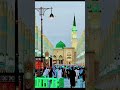 #naatstatus #ytshorts #shortsviral #shortsfeed #islamicvideo #viralyoutoub